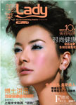美莱lady第四期
