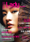 美莱lady第六期
